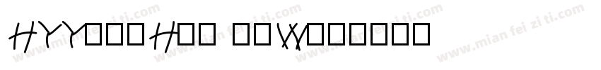 HYYakuHei 75W字体转换